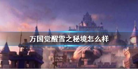 中土世界战争之影