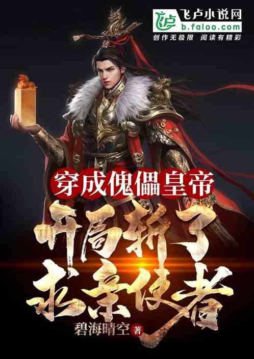 剧院的麻烦