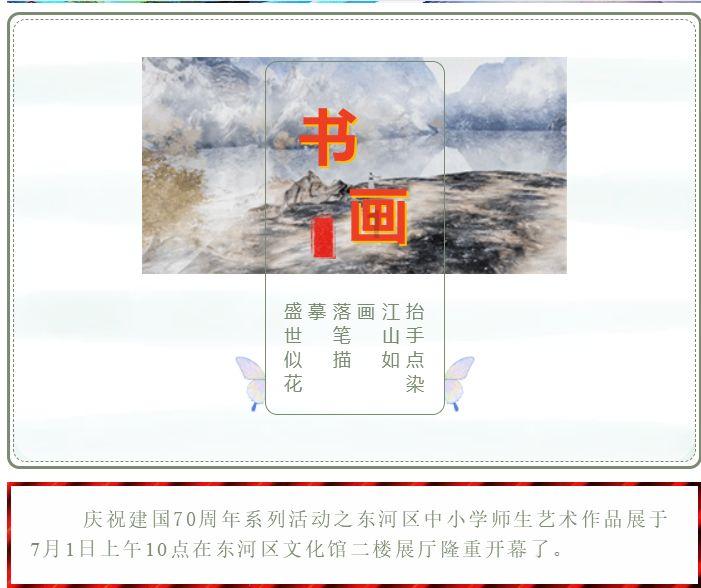 救援小肥兔