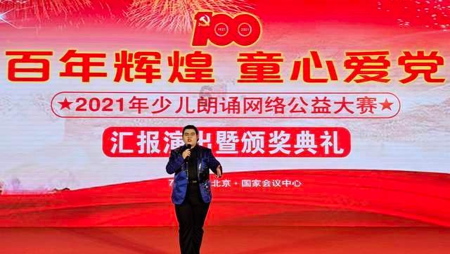 足球进球框